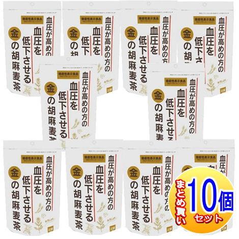 【10個セット】【機能性表示食品】金の胡麻麦茶　5gx22包【小型宅配便】