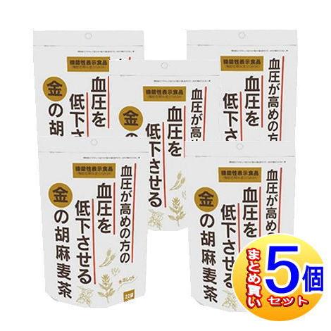 【5個セット】【機能性表示食品】金の胡麻麦茶　5gx22包【小型宅配便】