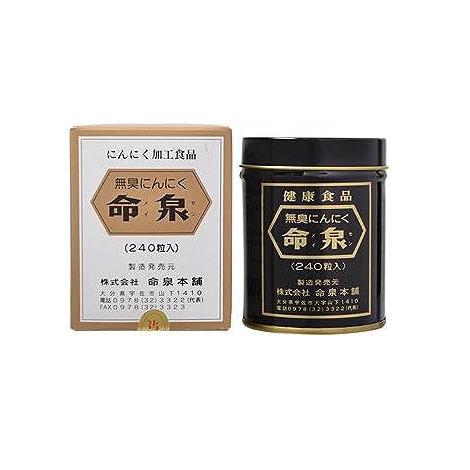 命泉本舗 無臭にんにく 240粒