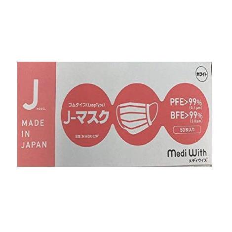 J−マスク　ホワイト　50枚入　日本製マスク