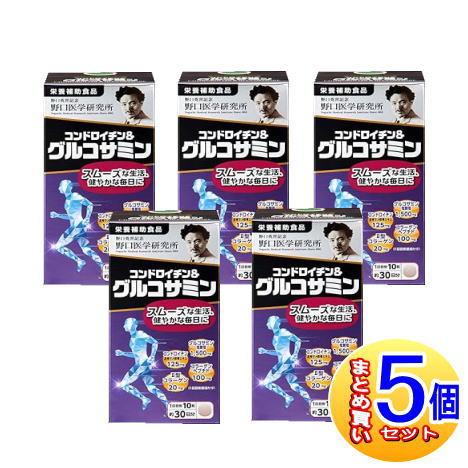 【5個セット】野口医学研究所 コンドロイチン＆グルコサミン  300錠【小型宅配便/5set】