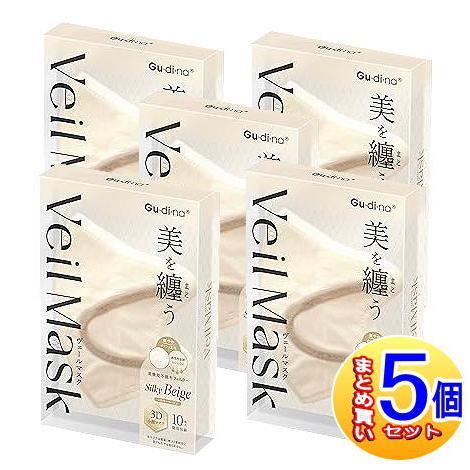 【5個セット】グディナ　ヴェールマスク　シルキーベージュ　個別包装10枚【小型宅配便/5set】