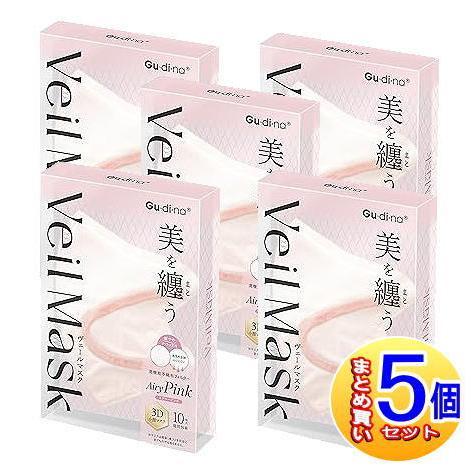 【5個セット】グディナ　ヴェールマスク　エアリーピンク　個別包装10枚【小型宅配便/5set】