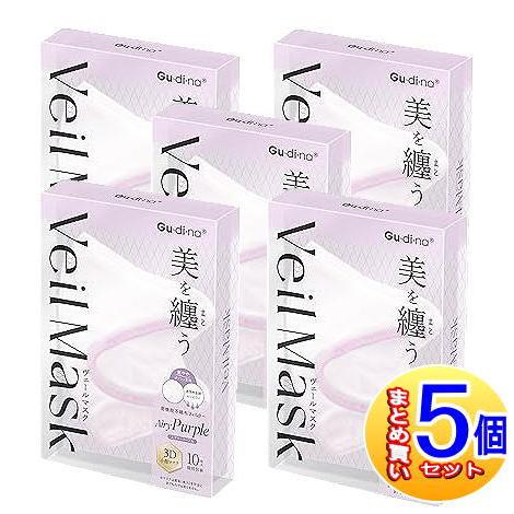 【5個セット】グディナ　ヴェールマスク　エアリーパープル　個別包装10枚【小型宅配便/5set】