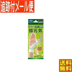 ソマレゾン L 100個入 : ビューティギャラリーこばやし - 通販 - Yahoo