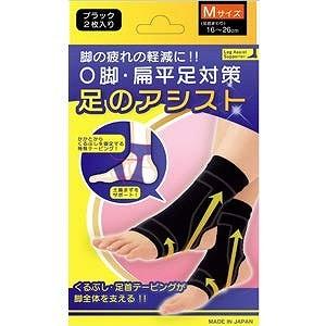 美脚足のアシスト ブラック M 2足 テルC