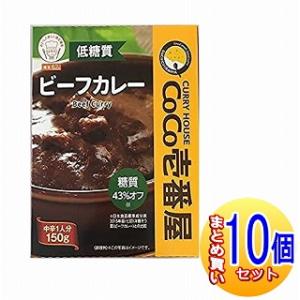 【10個セット】CoCo壱番屋 低糖質ビーフカレー 1袋入【小型宅配便】