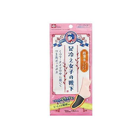 足冷女子　インナーソックス　超薄手（１足）