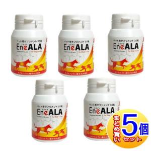 物産アニマルヘルス エネアラ EneALA 犬猫用 30粒 サプリメント
