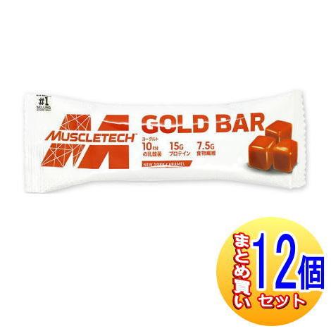 【ケース販売】MUSCLETECH GOLD BAR ニューヨークキャラメル風味 45ｇ×12個【小...