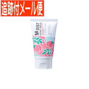 【メール便送料無料】モイストハンドクリーム すっきりピーチの香り 50ｇ 日中用クリーム｜drug