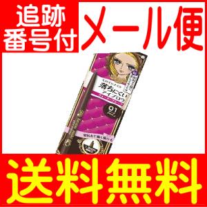 【メール便送料無料】伊勢半ヒロインメイク　クイックアイブロウN　01ダークブラウン