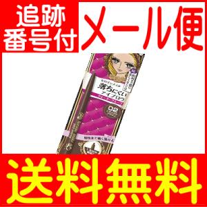 カネボウ エロイカ アフターシェーブローション 120ml (eroica