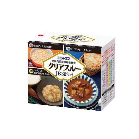 【大腸内視鏡検査食】ジャネフ　クリアスルー　JB　3食セット