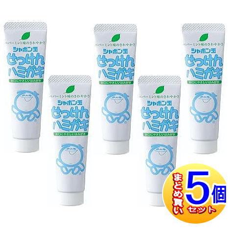 【5個セット】シャボン玉　せっけんハミガキ　ミニ40g【メール便/5set】