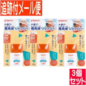 【3個セット】UVベビーミルクウォータープルーフ SPF50+　18g【メール便送料無料/3個セット】｜drug