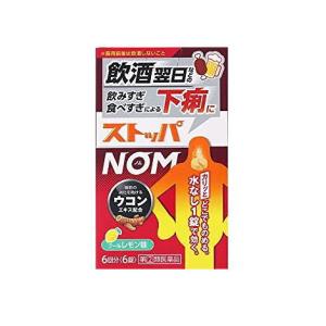 【第(2)類医薬品】ストッパNOM　６錠｜drug