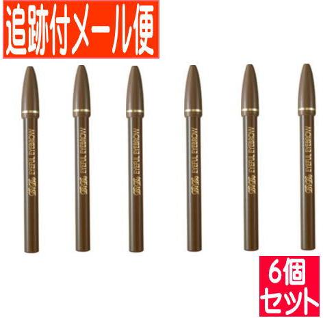 【6個セット】エリザベス ビボアイフル マユズミA 5アンバーブラウン 2.2g【メール便送料無料】