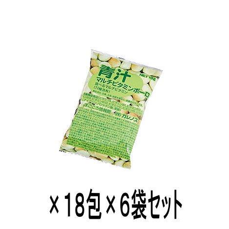 青汁マルチビタミンボーロ(18ｇ×18包)×6個【小型宅配便】