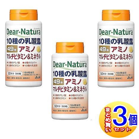 【3個セット】ディアナチュラ　ベスト４９アミノ　マルチビタミン＆ミネラル５０日（２００粒）【小型宅配...