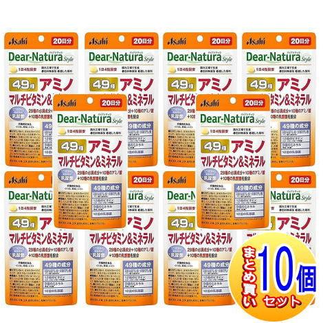 【10個セット】ディアナチュラスタイル４９アミノマルチＶ＆ミネラル（８０粒）【小型宅配便】