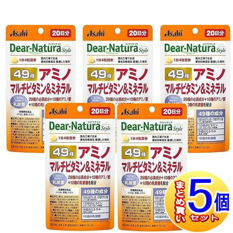【5個セット】ディアナチュラスタイル４９アミノマルチＶ＆ミネラル（８０粒）【小型宅配便】