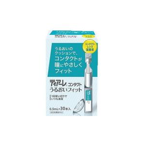 【指定医薬部外品】ティアーレ コンタクト ウルオイフィット 0.5ML×30｜drug