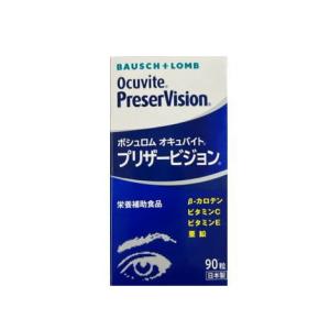 Q10AA プラスバイタル ( 90粒 )/ 資生堂 Q10 ) : 爽快ドラッグ - 通販