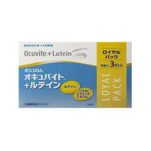 オキュバイト+ルテイン ロイヤルパック 90粒×3個入 ボシュロム【小型宅配便】｜drug