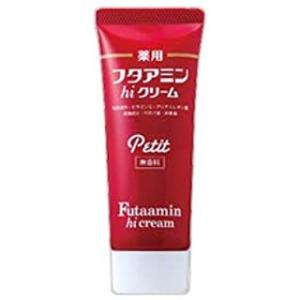 フタアミン フタアミンhiクリーム(130g) : クリーンエキスパート