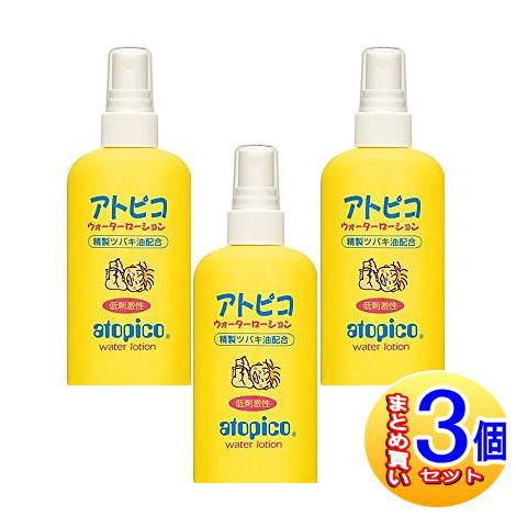 【3個セット】アトピコ ウォーターローション（保湿水）150mL 【小型宅配便】