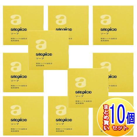 【10個セット】アトピコ　ソープ　80g【小型宅配便】