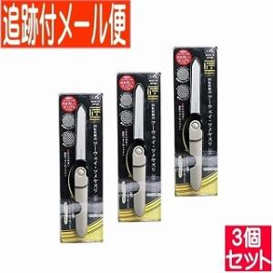 【3個セット】G-1038 匠の技 回転収納式ツーウェイ・ツメヤスリ グリーンベル 【メール便送料無...