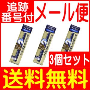 【3個セット】カネボウメディア(media)アイブロウペンシルAA  BR【メール便送料無料】
