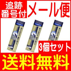 【3個セット】カネボウメディア(media)アイブロウペンシルAA  GY【メール便送料無料】