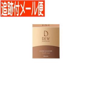 DEW スペリア パウダーコンセントレートn ソフトオークル-B ( 9.5g