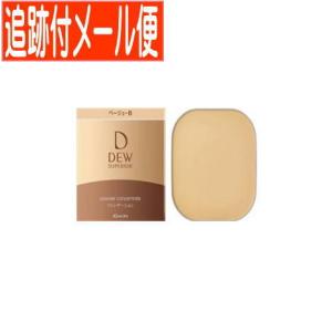 2個セット　カネボウ　DEW　スペリア　パウダーコンセントレートn　レフィル　ソフトオークル−Ｂ DEW スペリア パウダーコンセントレートn オークル-D ( 9.5g )/ DEW