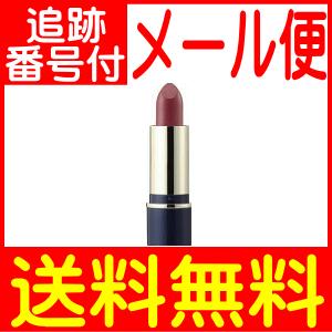 カネボウ media メディア シャイニーエッセンスリップA 1本 化粧品