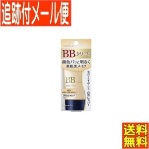 media カネボウ メディア BBクリームS 02 35g : コスメビレッジ