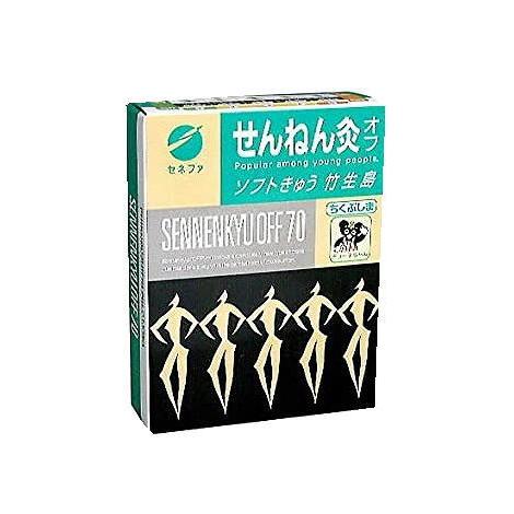 せんねん灸オフ ソフトきゅう 竹生島 70点