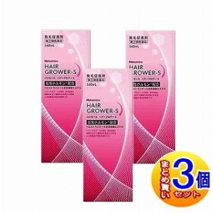 【3個セット】【第(2)類医薬品】ハツモールヘアーグロアーS 女性用 160ml【小型宅配便】｜drug