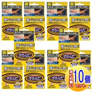 【10個セット】【動物用医薬品】グリーンＦゴールド 顆粒 2g×2包　鑑賞魚用魚病薬【小型宅配便】