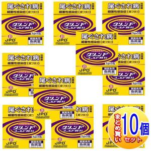 【10個セット】【動物用医薬品】グリーンＦゴールド 顆粒 5g×5包　鑑賞魚用魚病薬【小型宅配便】