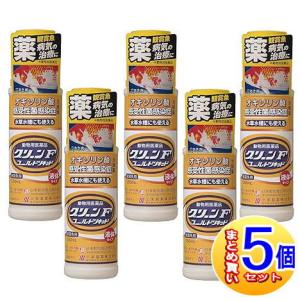 【5個セット】【動物用医薬品】グリーンFゴールド...の商品画像