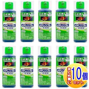【10個セット】【動物用医薬品】メチレンブルー水溶液 200ml　鑑賞魚用魚病薬【小型宅配便】