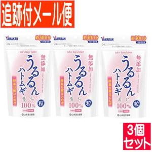 新品ドナリエラハードカプセル※値下げ不可※ ドナリエラ ハードカプセル ( 60粒 )/ : 爽快ドラッグ - 通販 - Yahoo