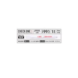 【第2類医薬品】チェックワンS 2回用 妊娠検査薬の商品画像