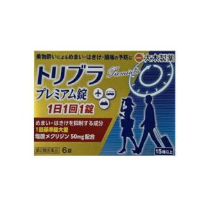 【第2類医薬品】トリブラプレミアム錠 6錠 大木製薬｜drug