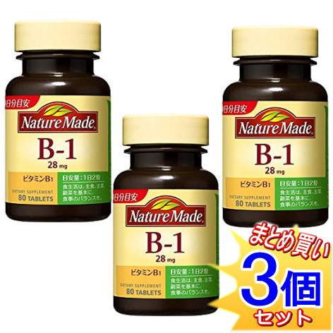 【3個セット】ネイチャーメイド ビタミンＢ-1 80粒【小型宅配便】