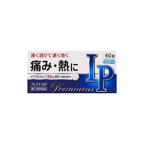 【メール便送料無料】【第(2)類医薬品】プレミナスＩＰ 60錠 奥田製薬